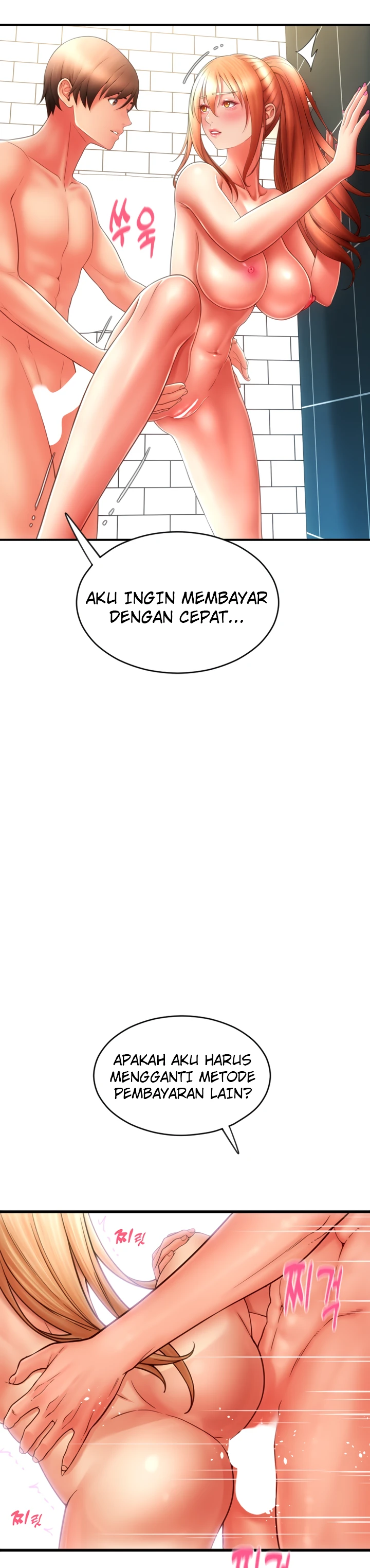 Pay With Sperm Pay Chapter 46 - Page 39